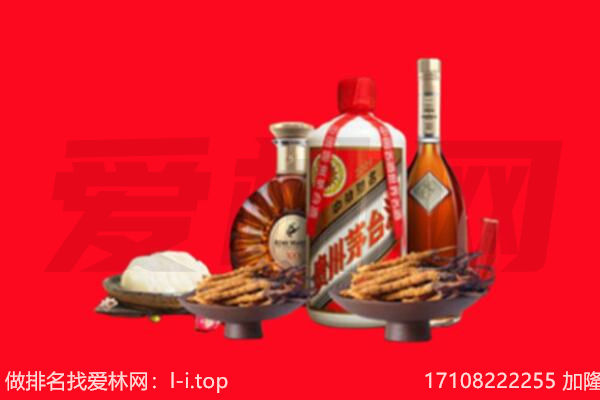 海西州格尔木礼品回收.jpg
