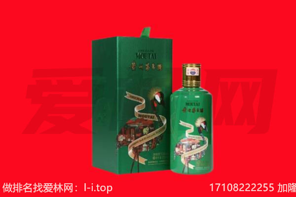 海西州格尔木回收出口茅台酒.jpg