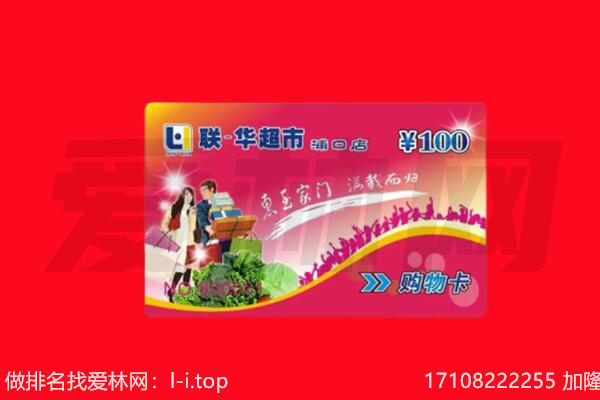 海西州格尔木购物卡回收.jpg