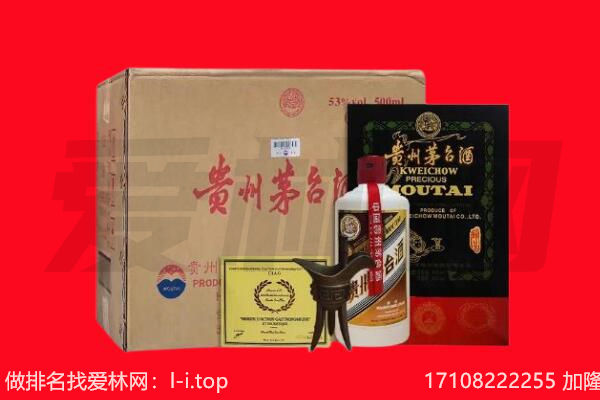 海西州格尔木回收陈年茅台酒