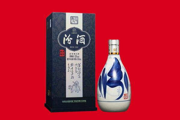 海西州格尔木回收汾酒.jpg