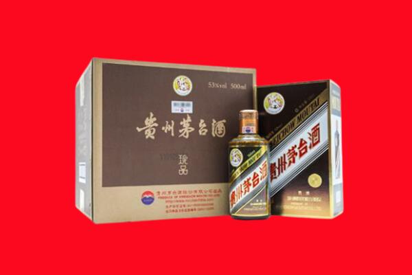 海西州格尔木回收50年茅台